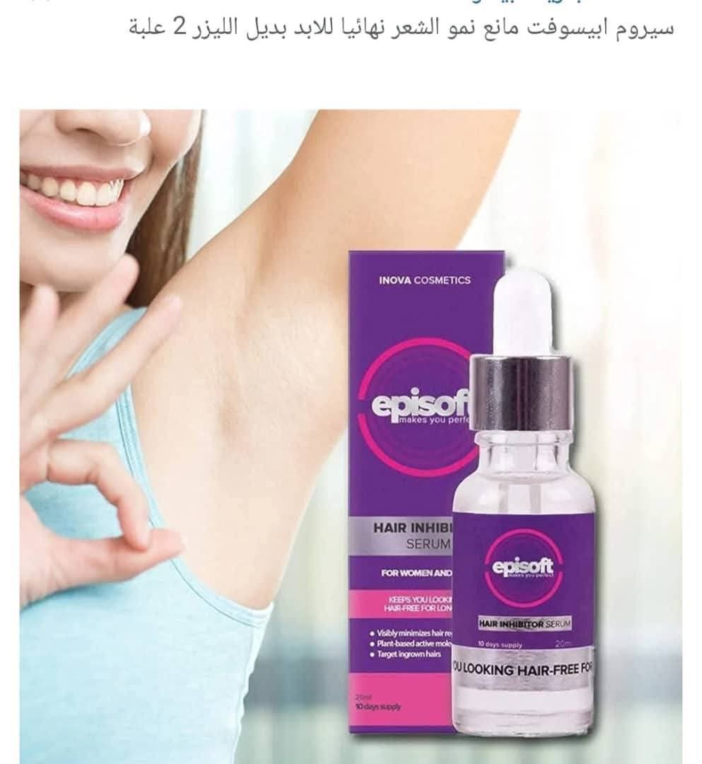 Episoft مانع ضهور الشعر