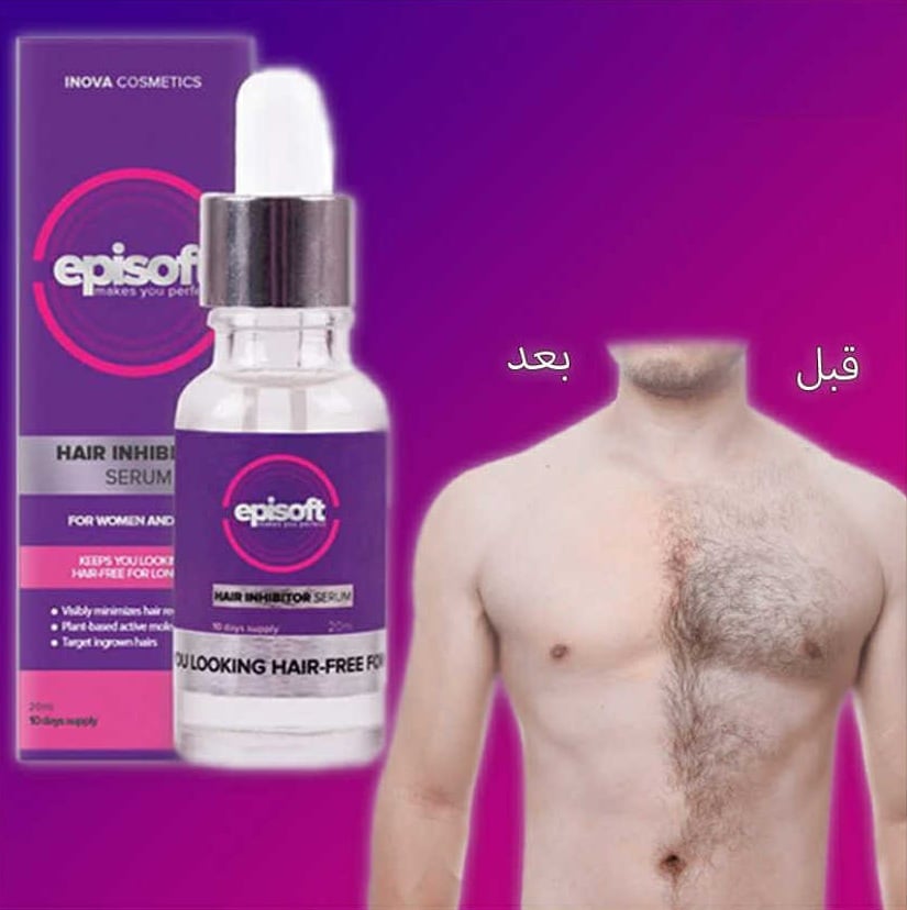 Episoft مانع ضهور الشعر