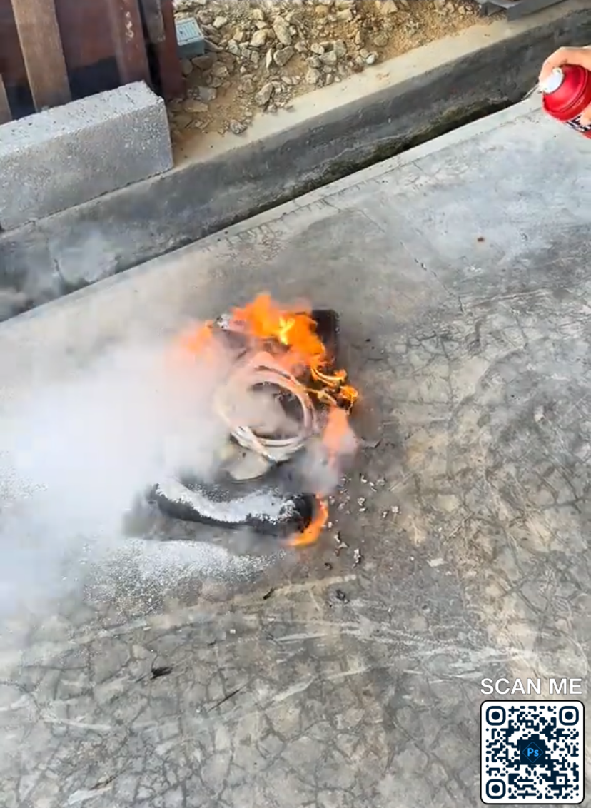 طفاية الحريق